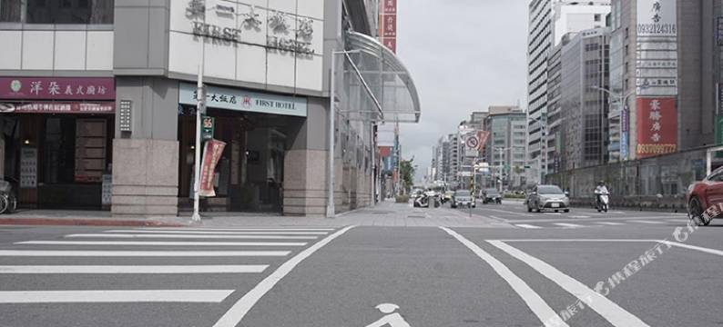 台北第一大饭店图片