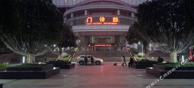 三间山酒店(重庆陆军军医大学西南医院店)图片