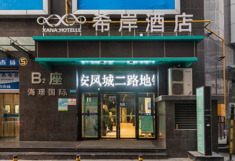 酒店外观