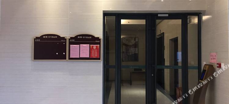 青岛寓玺客公寓图片