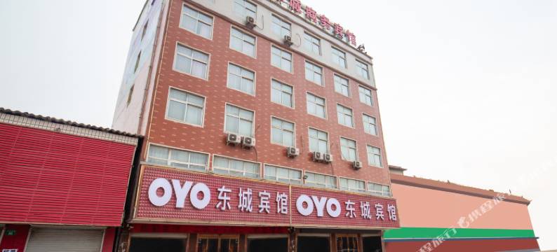 叶县东城商务宾馆图片