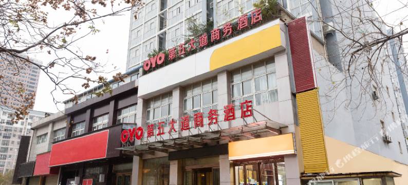 驻马店第五大道商务酒店图片