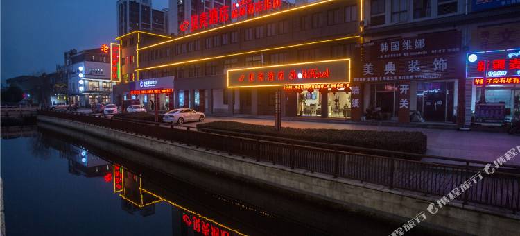 贝壳酒店(常州横山桥羊绒城店)图片