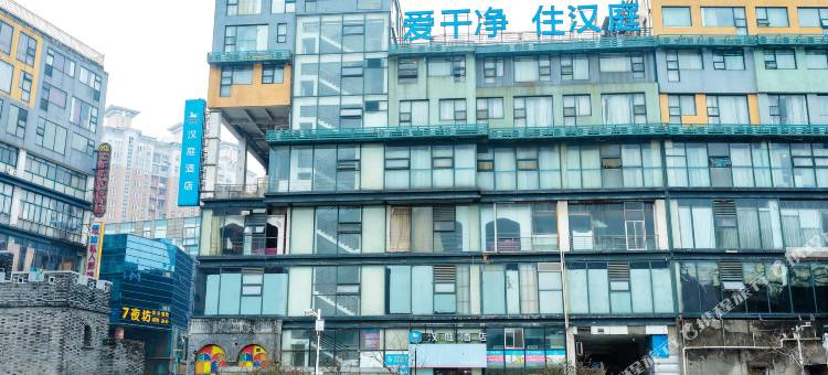 汉庭酒店(无锡火车站南广场店)图片