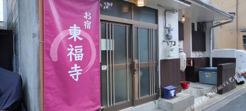 七条旅馆(Oyado Shichijo)图片