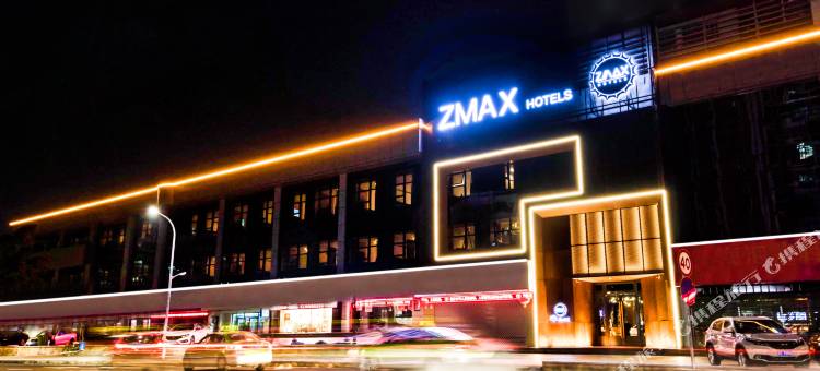 ZMAX满兮酒店(珠海拱北口岸珠海站店)图片