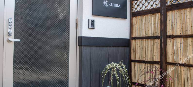 Kujira鲸酒店(Kujira Whale Hotel)图片
