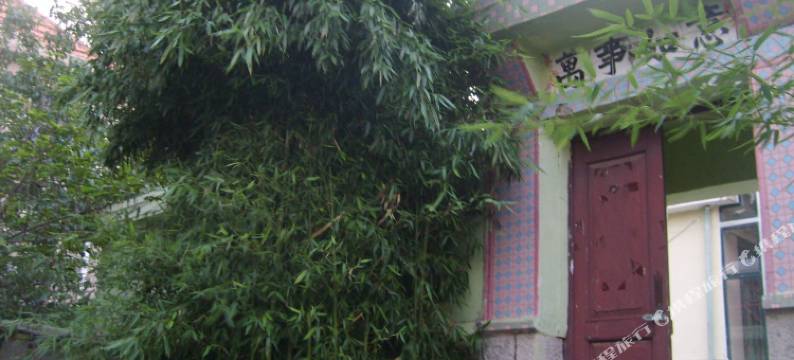 崂山世源农家宴图片