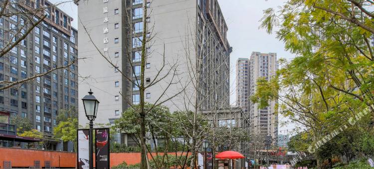 高山流水酒店(重庆融汇温泉小镇店)图片