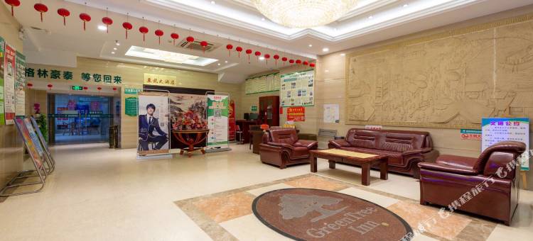 格林豪泰酒店(句容崇明地铁站店)图片