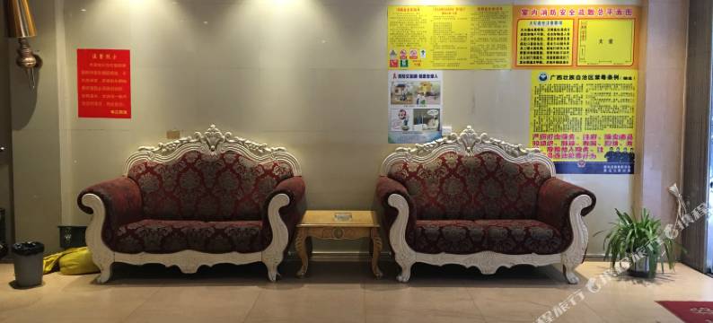 贵港锦江宾馆(客世界店)图片