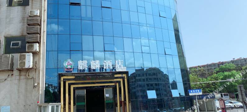 麒麟酒店(郴州东福店)图片