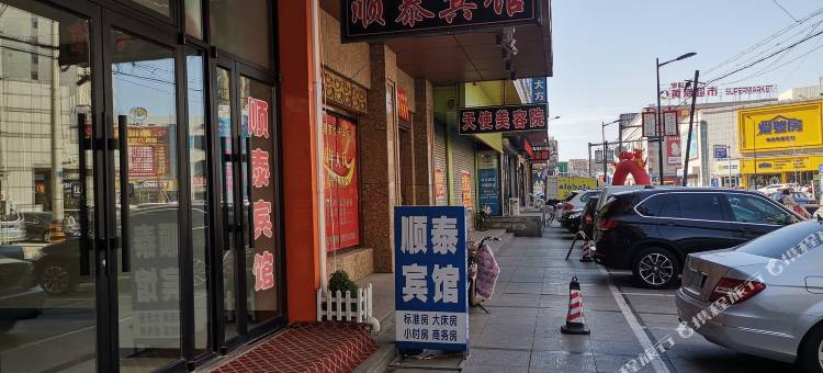 东港顺泰宾馆图片