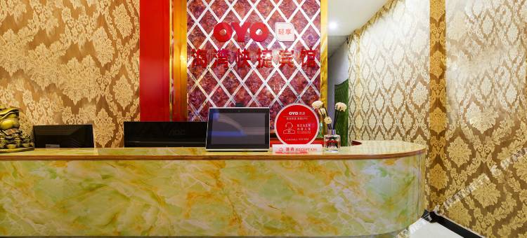 OYO新郑莱湾宾馆(河南工程学院店)图片