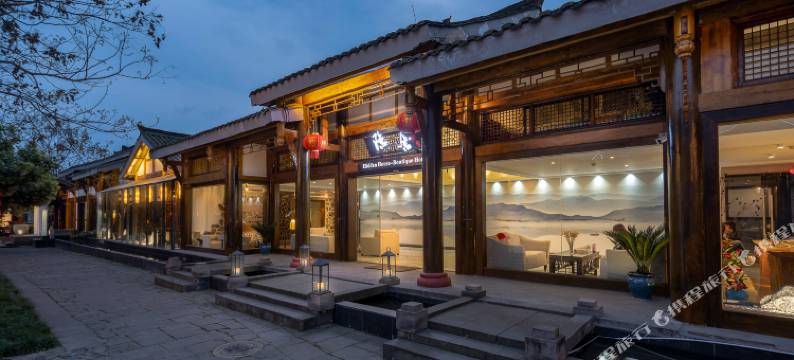 峨眉山隐舍精品酒店图片