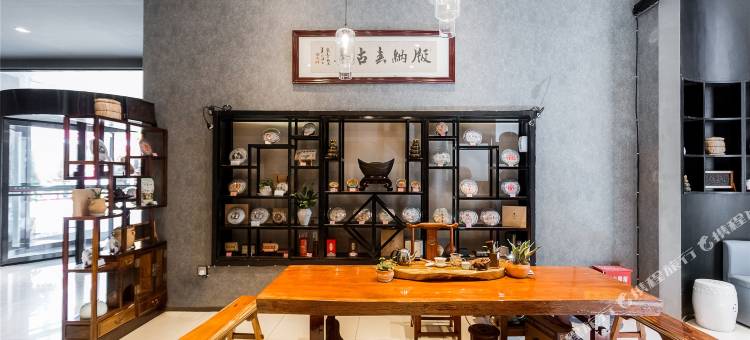 锦江之星品尚酒店(普洱中心商务区市人民医院店)图片