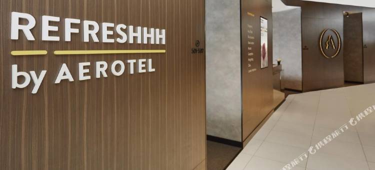 阿布扎比3号航站楼入境转机傲途酒店(Aerotel Abu Dhabi T3 Arrival Transit)图片