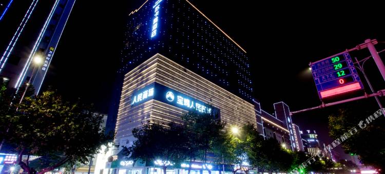 苏卡露酒店(宝鸡经二路店)图片