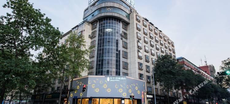 泰平·崇丽酒店(成都太升南路地铁站店)图片