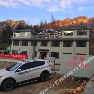 五台山驼梁假日酒店 民宿 178 起