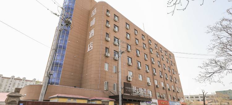 喆啡酒店(青岛台东步行街营口路店)图片