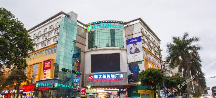城市便捷酒店(防城港兴港大道店)图片