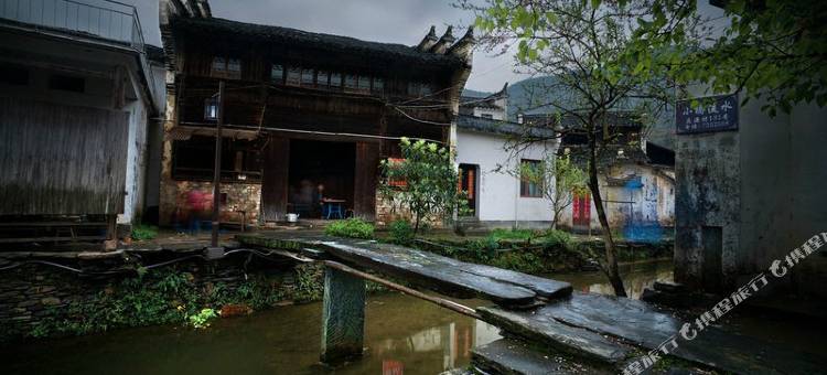 婺源仁源驿站图片