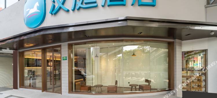 汉庭酒店(上海交大江川路地铁站二店)图片