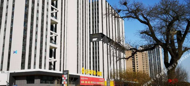 斯维特智慧公寓 (公元时代城店)图片