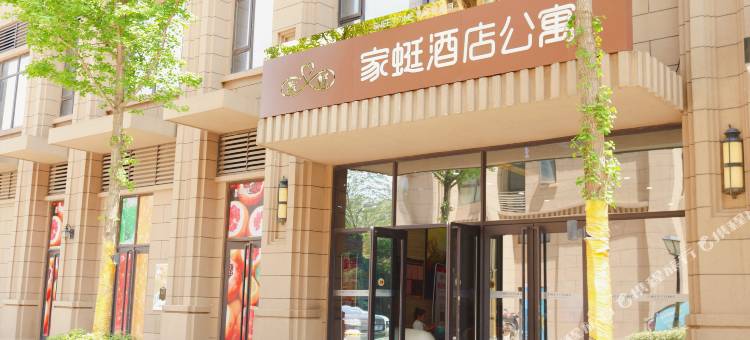 斯维登·家蜓酒店公寓(长沙金融中心凯德广场)图片