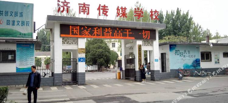 布丁酒店(济南解放军960医院南院无影山路店)图片