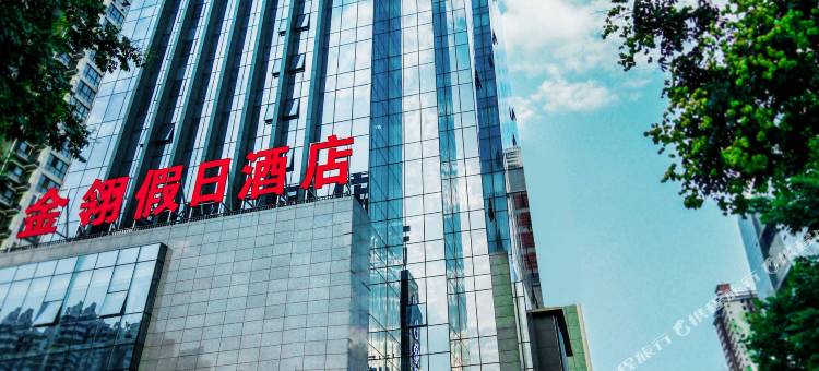 金翎假日酒店(宝鸡令氏家外家店)图片