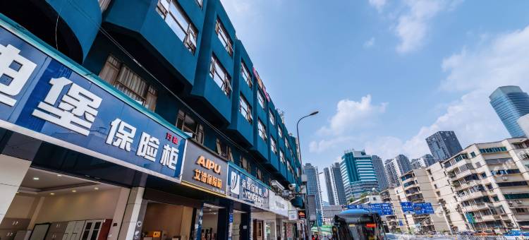 速8酒店(贵阳黔灵山公园瑞金北路店)图片