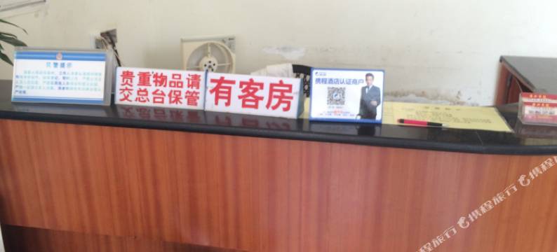 扶绥雅兴宾馆图片