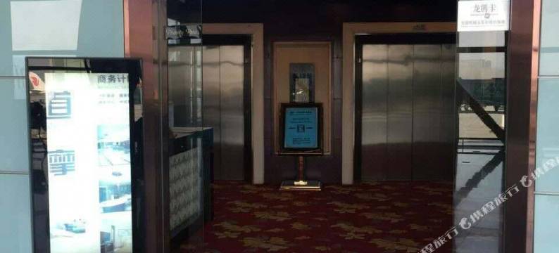 北京首都机场T3E商务计时休息室图片
