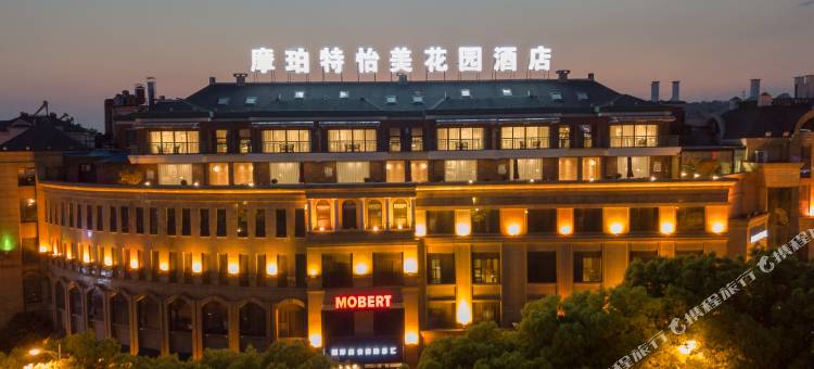 铜陵摩珀特怡美花园酒店图片