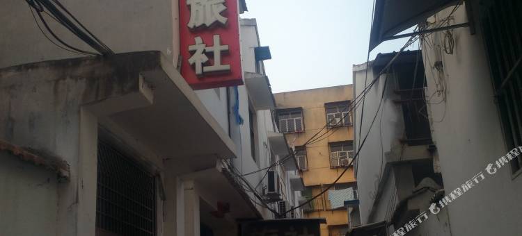 丰县革新旅社图片