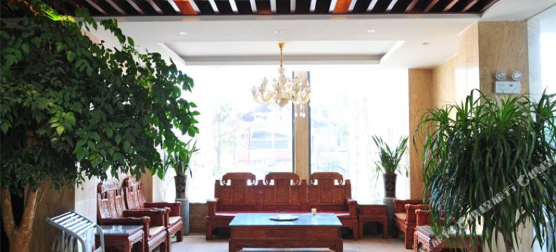 洱源兴丽园酒店图片