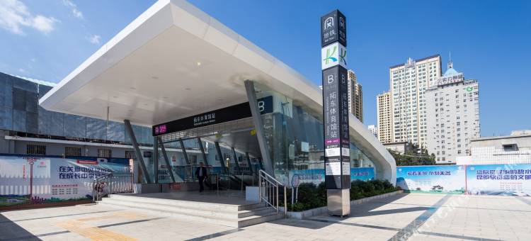 逸香公寓酒店(昆明拓东体育馆地铁站店)图片