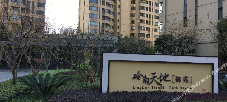 佛山花艺师Dora的家公寓(粤剧博物馆分店)图片