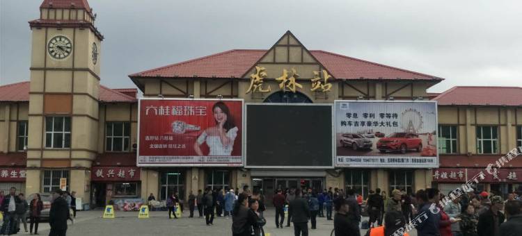 虎林缘金源商务酒店图片
