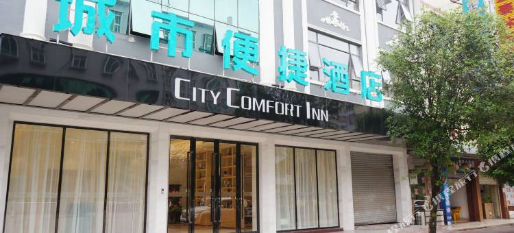城市便捷酒店(连南顺德广场店)图片