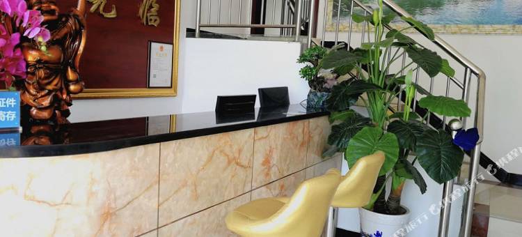 宜昌鑫源商务宾馆图片