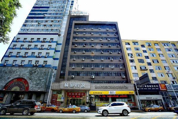 黑龙江林苑宾馆预订价格,联系电话位置地址【携程酒店】