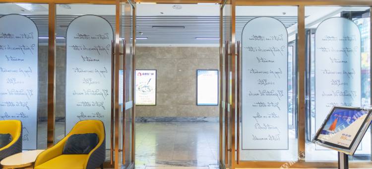 雅斯特酒店(十堰人民广场店)图片