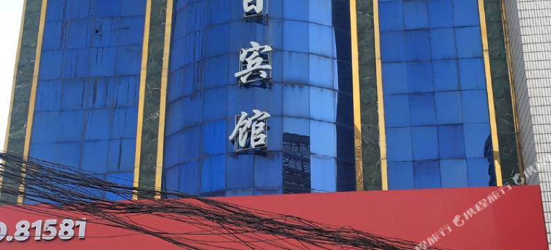 长春格澜假日宾馆图片