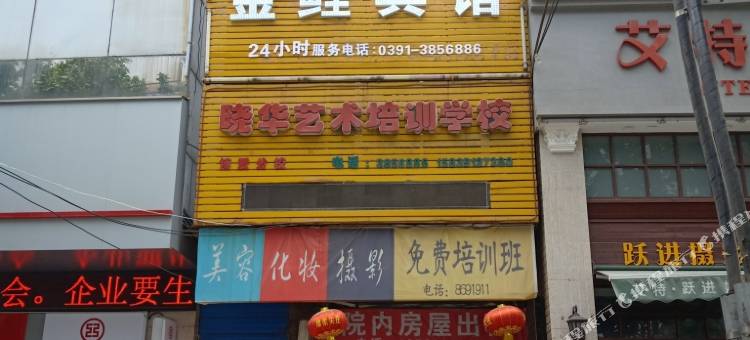 博爱金鲤宾馆图片
