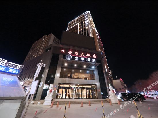 Turpan Hotels Where To Stay In Turpan Tripcom - 