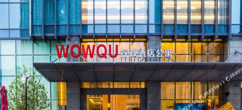 苏州WOWQU行政酒店公寓(大学城越溪地铁站店)图片