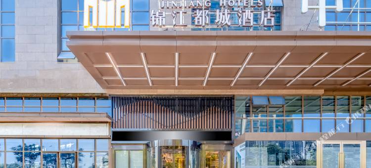 锦江都城酒店(常州金坛区政府吾悦广场店)图片